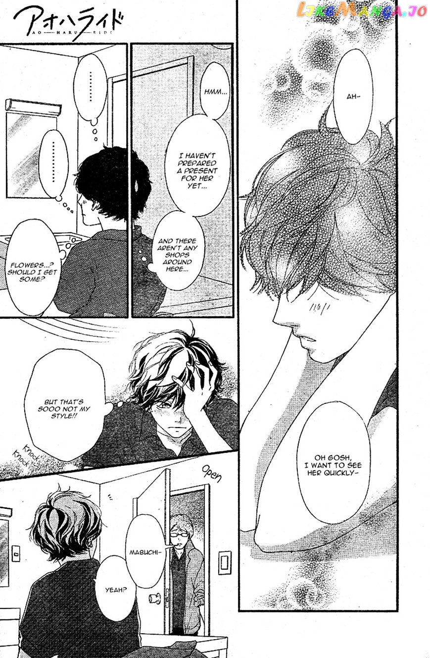 Ao Haru Ride, Chapter 46 image 04
